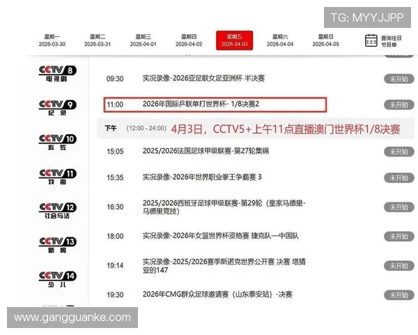 ✅体育直播🏆世界杯直播🏀NBA直播⚽事关新就业形态劳动者权益 四部门联合发布指引sports