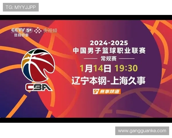 央视体育cba联赛（央视体育cba联赛直播）sports